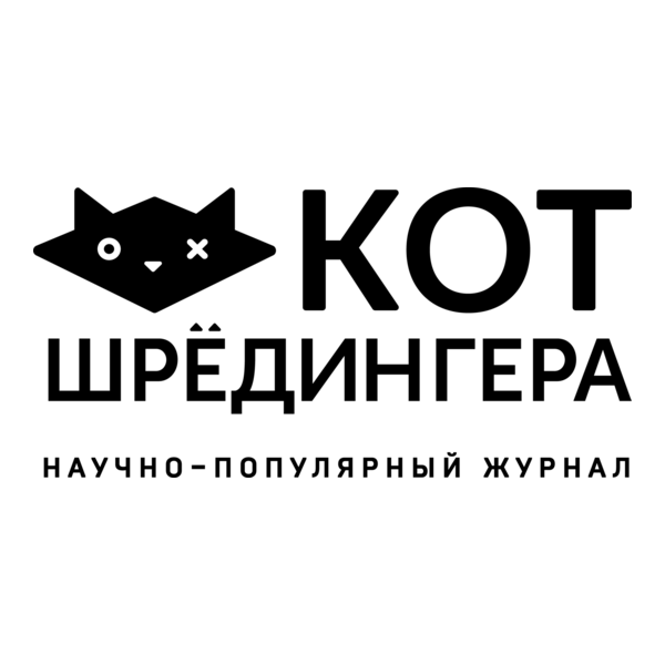 Kot Schrodingera Magazine Logo PNG Vector