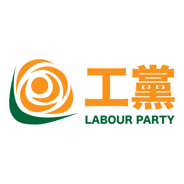 Labour Party Logo PNG Vector