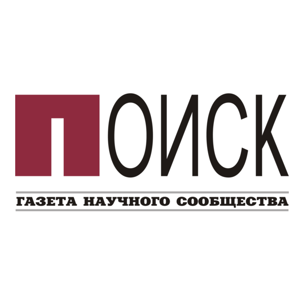 Poisk Newspaper Logo PNG Vector