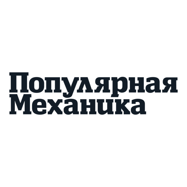 Popular Mechanics Russia Manazine Logo PNG Vector