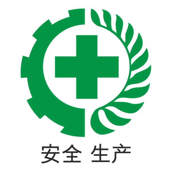 安全 生产 - SEGURIDAD EN LA PRODUCCION - SEGURIDAD Logo PNG Vector