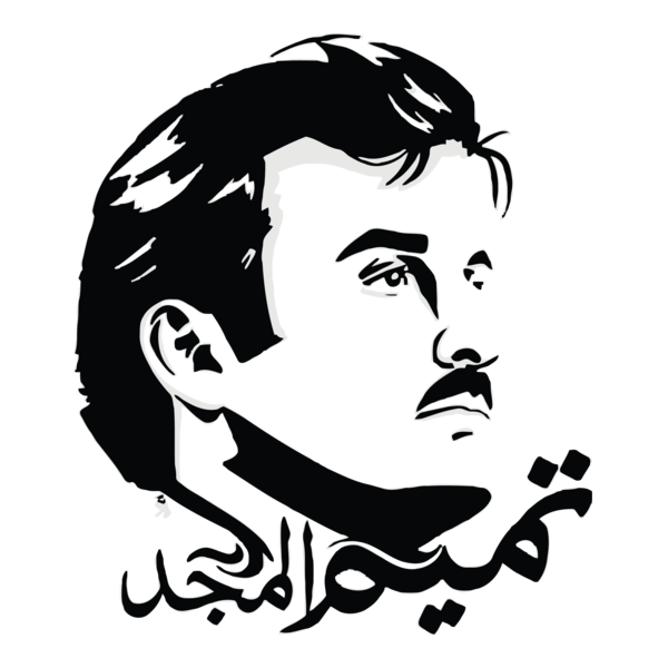Tamim Al Majid Logo PNG Vector