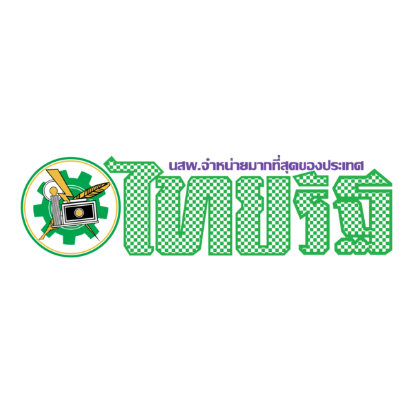Thai Rath Logo PNG Vector