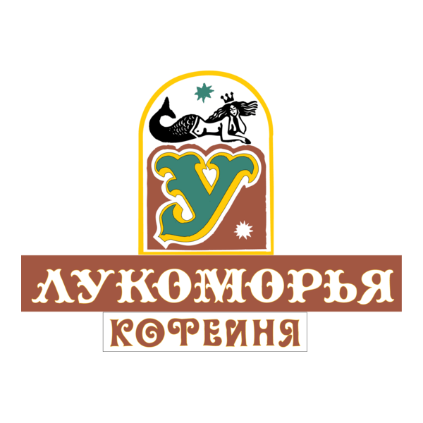 U Lukomorija cafe Logo PNG Vector