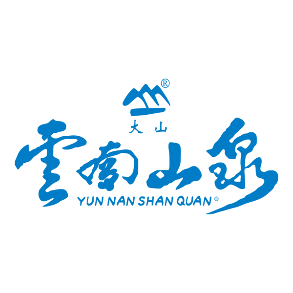 yun nan shan quan Logo PNG Vector
