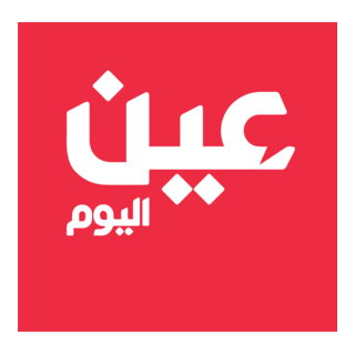 Ain Alyoum Logo PNG Vector