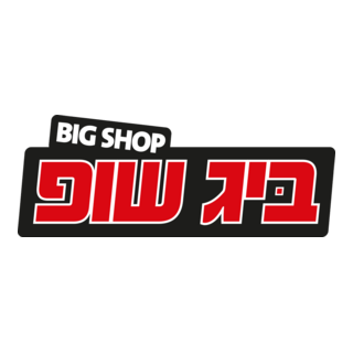 Big Shop Logo PNG Vector