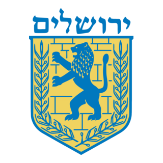 Brasão Jerusalém Logo PNG Vector