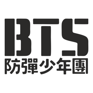 BTS Logo PNG Vector