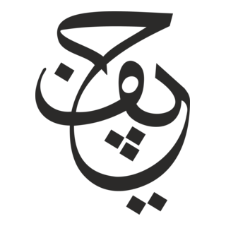 Chief Ad Logo PNG Vector