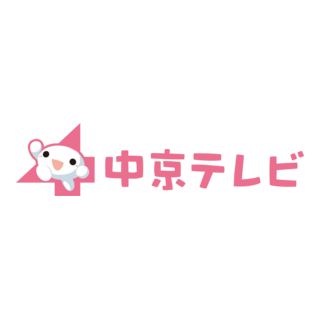 Chukyo TV Logo PNG Vector