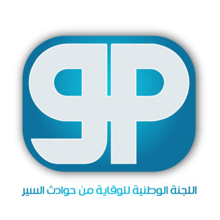 CNPAC - Maroc Logo PNG Vector