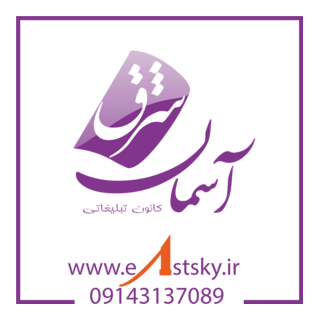 Eastsky Logo PNG Vector