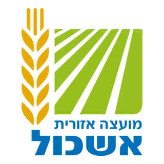 Eshkol Regional Council Logo PNG Vector