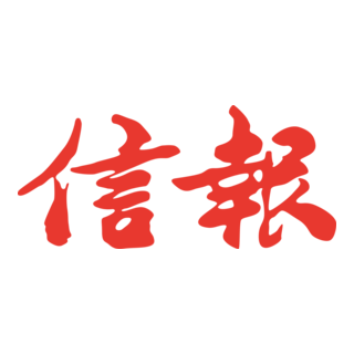 HKEJ Logo PNG Vector