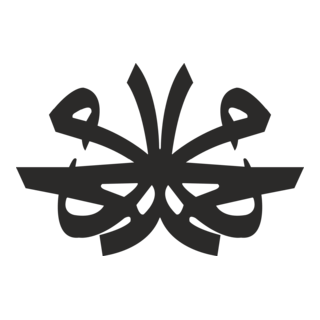 Hz. Muhammed (SAV) Logo PNG Vector