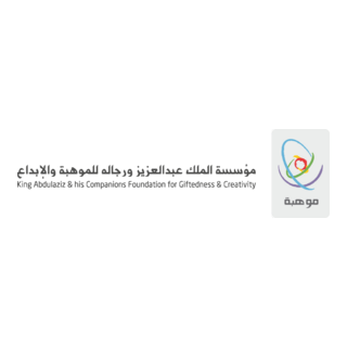 King Abdulaziz & his Companions Foundation Logo PNG Vector