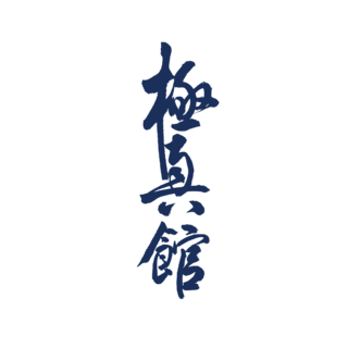 Kyokushin-kan Logo PNG Vector