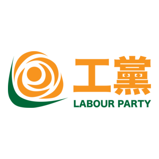Labour Party Logo PNG Vector