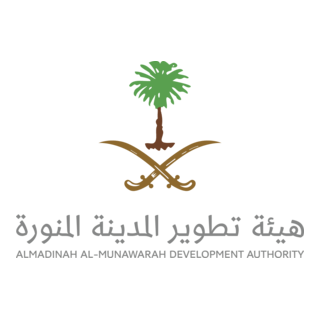 Madinah Munawarah Development Authority Logo PNG Vector