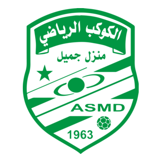 Menzel Jemil ASMD Logo PNG Vector
