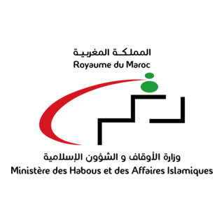 Ministre des Habous et des Affaires Islamiques Logo PNG Vector