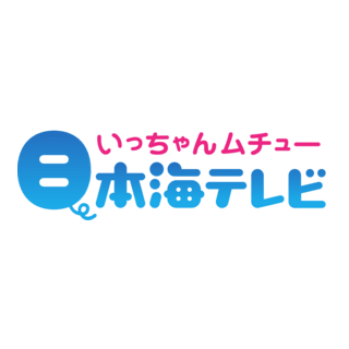Nihonkai TV Logo PNG Vector