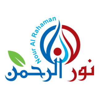 Nour al Rahman Logo PNG Vector