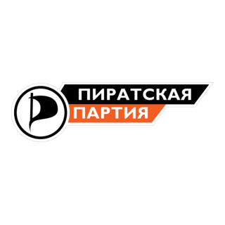 Pirat Party Russia Logo PNG Vector