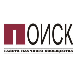 Poisk Newspaper Logo PNG Vector