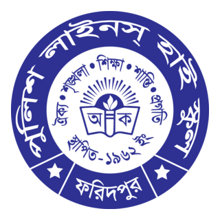 Police Lines High School Faridpur Logo PNG Vector