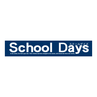 School Days Logo PNG Vector