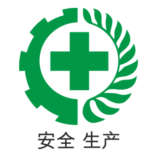 安全 生产 - SEGURIDAD EN LA PRODUCCION - SEGURIDAD Logo PNG Vector