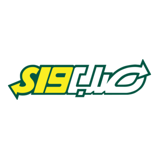 Subway Restaurant Araby Logo PNG Vector