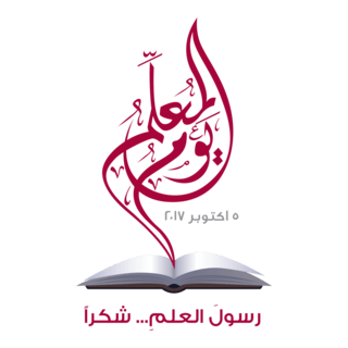 Teacher's Day Logo PNG Vector