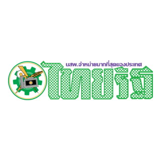 Thai Rath Logo PNG Vector