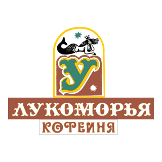 U Lukomorija cafe Logo PNG Vector