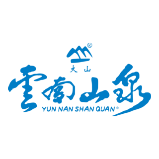 yun nan shan quan Logo PNG Vector