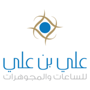 Ali Bin Ali Watches & Jewelry Logo PNG Vector