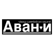 Avan i Logo PNG Vector