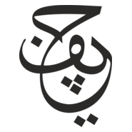 Chief Ad Logo PNG Vector