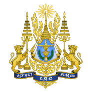 Coat of arms of Cambodia Logo PNG Vector