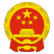 Emblem of China Logo PNG Vector