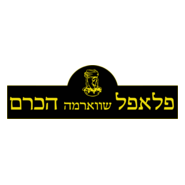 Falafel Hakerem Logo PNG Vector