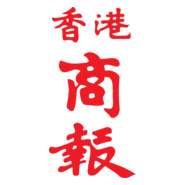 Hong Kong Commercial Daily Logo PNG Vector