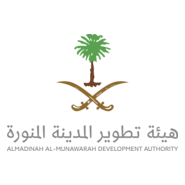 Madinah Munawarah Development Authority Logo PNG Vector