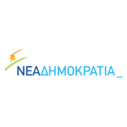 Nea Dimokratia Logo PNG Vector