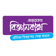 Onnorokom Bigganbaksho Logo PNG Vector