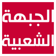 Popular Front Logo PNG Vector