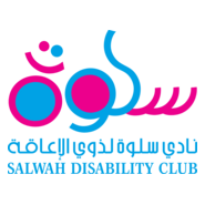 Salwah Disability Club Logo PNG Vector